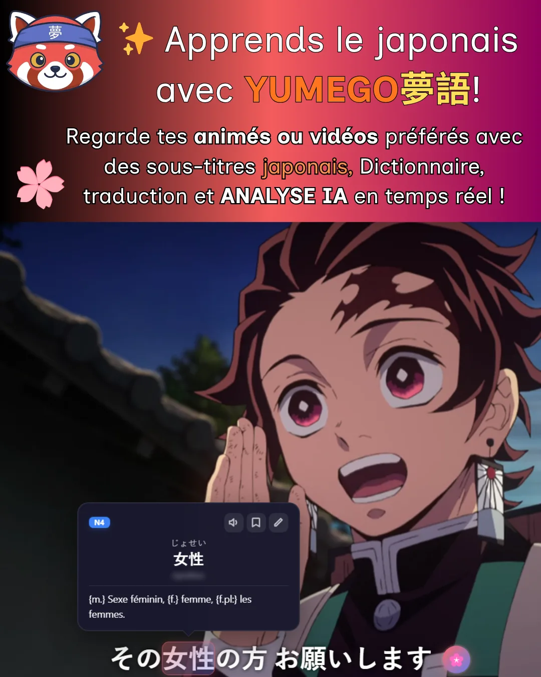 Hero onboarding YumeGo avec analyse des sous-titres d'anime