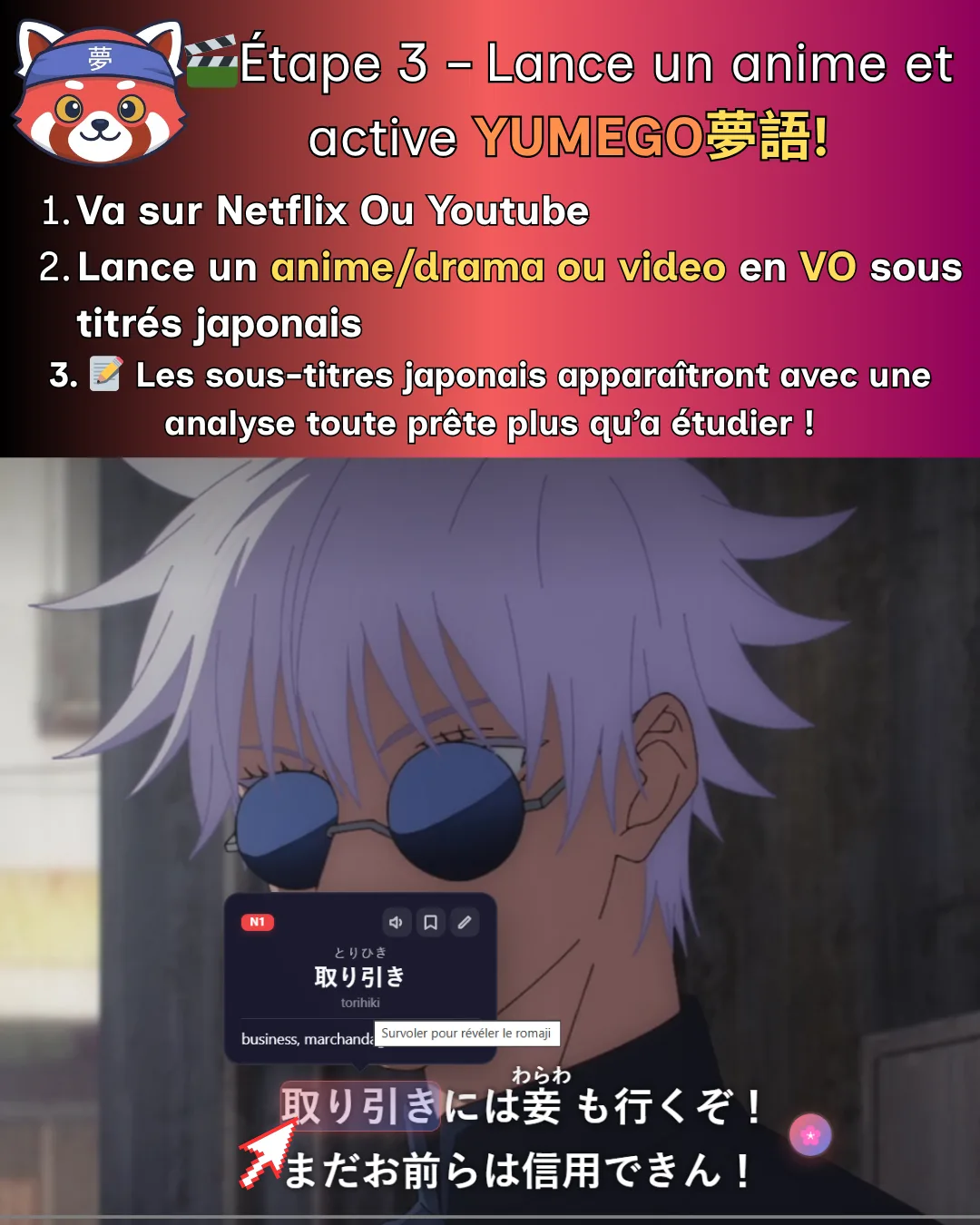 Analyse des sous-titres japonais par YumeGo pendant le visionnage
